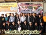 ผนึกเครือข่ายมะม่วง เพื่อยืนหยัดบนตลาดโลก