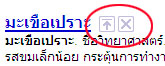 ทำเว็บให้คนใช้ ไม่ใช่แค่ search เจอ